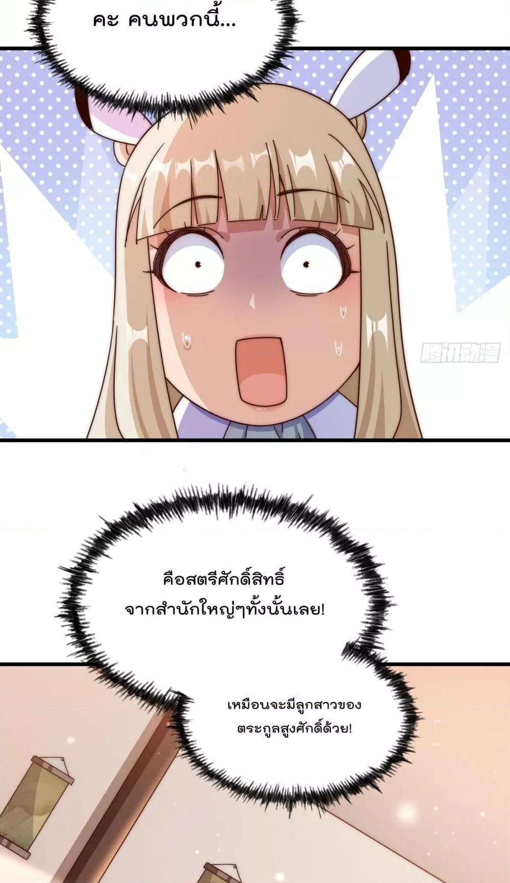 Who is your Daddy 187 39